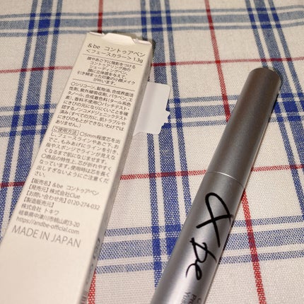 &be コントゥアペン/&be/シェーディングを使ったクチコミ(2枚目)