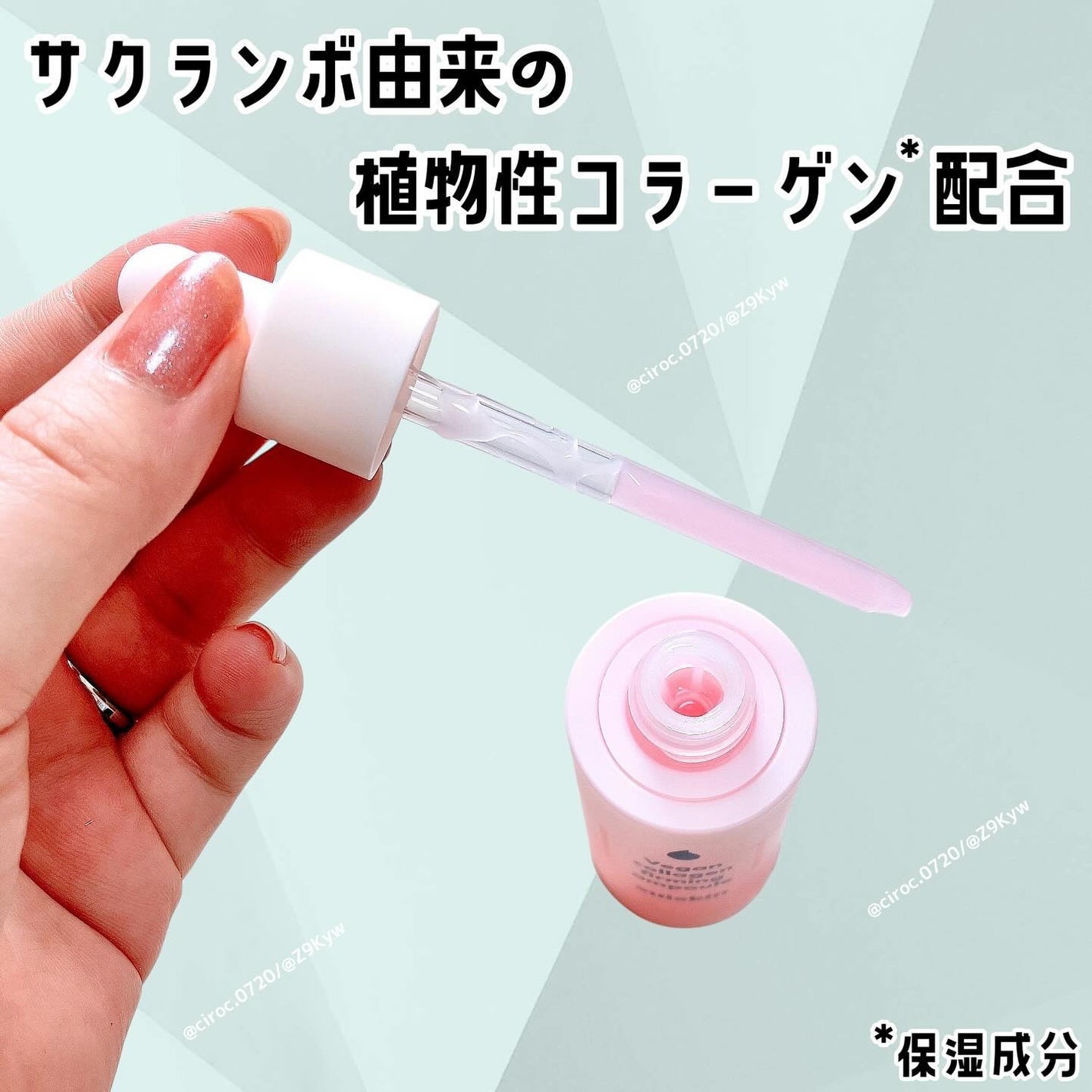 Vegan collagen firming ampoule/suiskin/美容液を使ったクチコミ(2枚目)