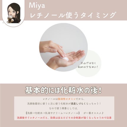 シカレチA エッセンス0.5/VT/美容液を使ったクチコミ(3枚目)