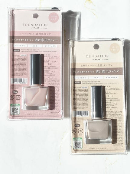 ファンデーション for Nails by トーンドロップ/D-UP/マニキュアを使ったクチコミ(5枚目)
