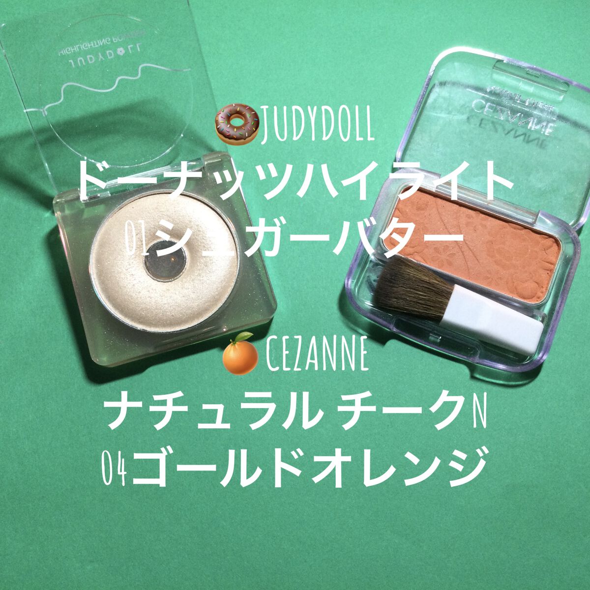 ナチュラル チークN/CEZANNE/パウダーチークを使ったクチコミ（3枚目）