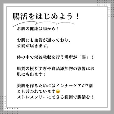 りこじろう on LIPS 「今日から今すぐ始められる美肌習慣🌹人生って、常に進んでいて、若..」（3枚目）