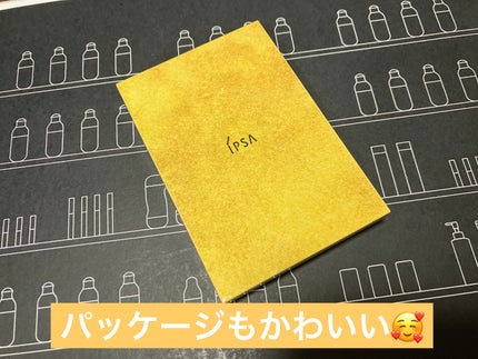 デザイニング フェイスカラーパレット/IPSA/プレストパウダーを使ったクチコミ(3枚目)