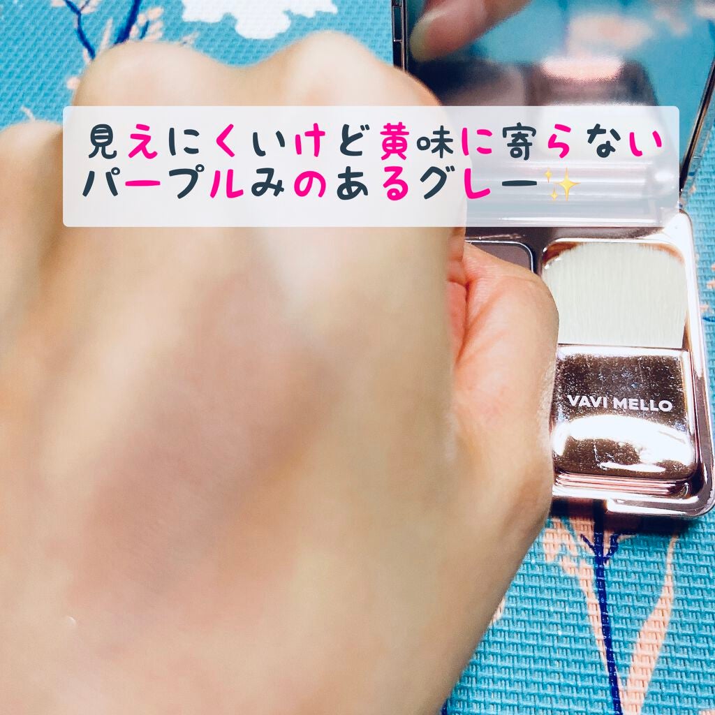 エンチャントグロウブラッシュ/VAVI MELLO/パウダーチークを使ったクチコミ(4枚目)