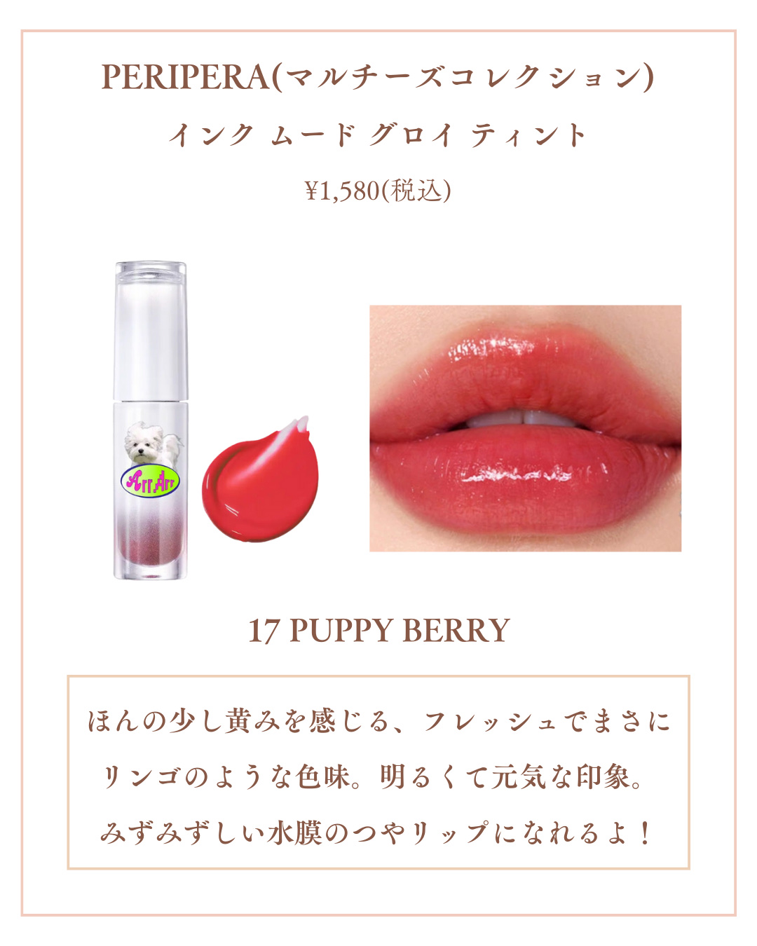 を使ったクチコミ（2枚目）