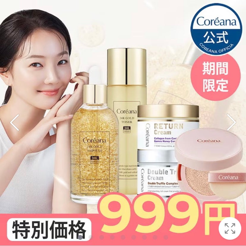 ためしたがり43歳 on LIPS 「#Qoo10#セール情報アボカドの石鹸とか買った。アンプルNは..」(2枚目)