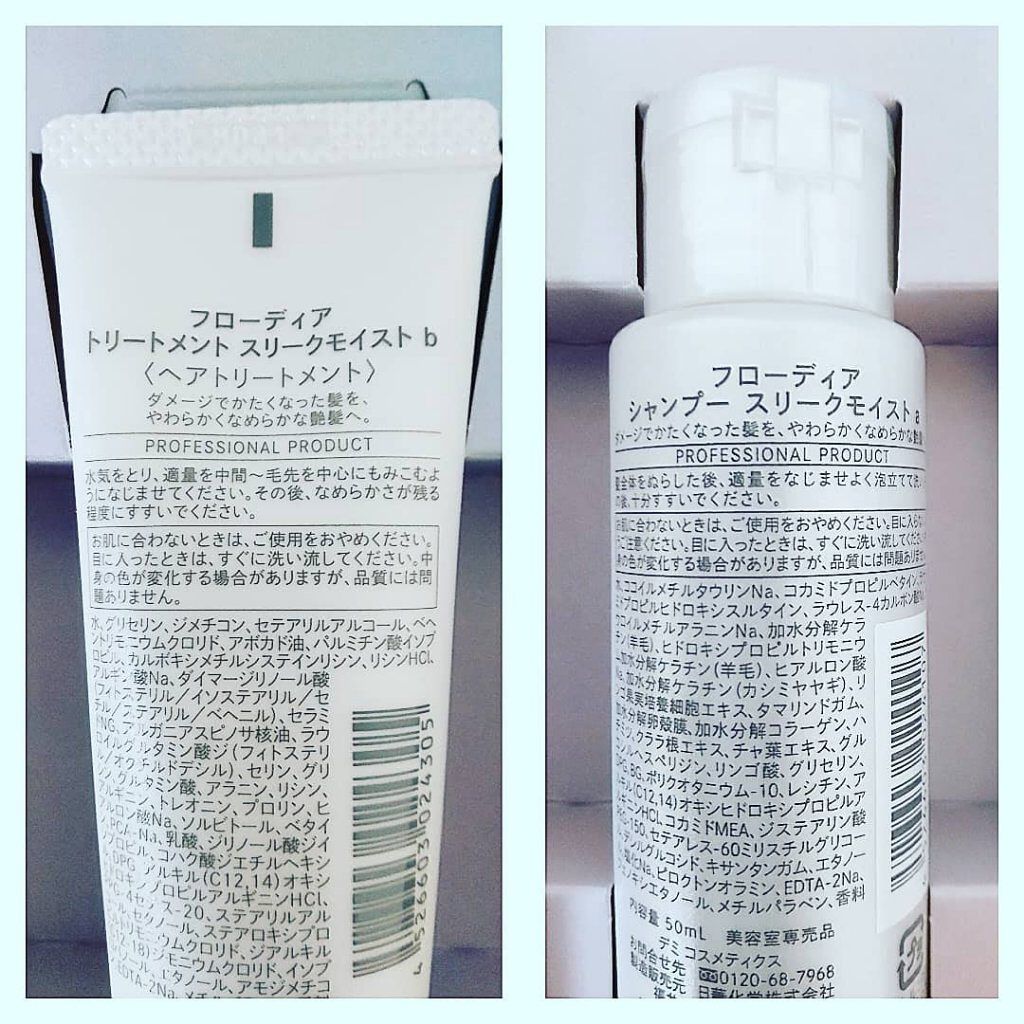 トリートメントスリークモイスト/FLOWDIA/洗い流すヘアトリートメントを使ったクチコミ（3枚目）