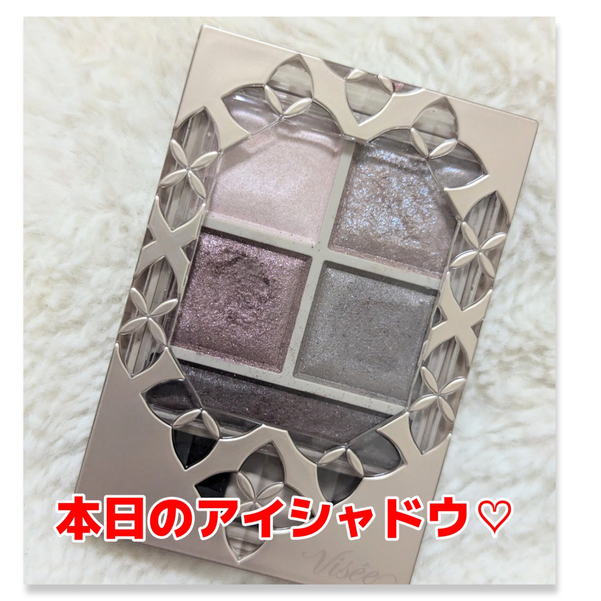 パノラマデザイン アイパレット PK-7 グレージュピンク/Visée/アイシャドウパレットを使ったクチコミ（1枚目）