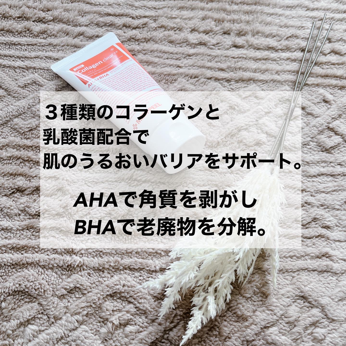 レッドラクトコラーゲンクレンジングオイル/MEDIPEEL/オイルクレンジングを使ったクチコミ（3枚目）