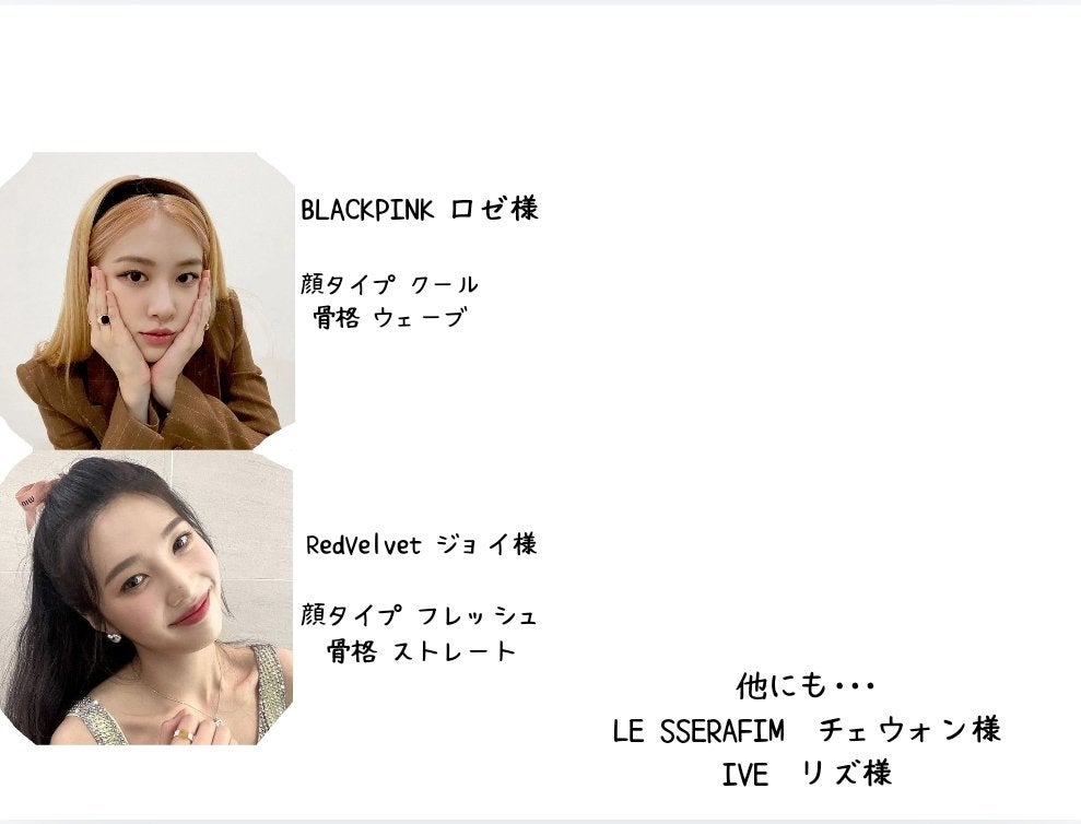 ゆ on LIPS 「ロールモデルイエベ春編です!🙌🏻あなたのロールモデル選びの..」(3枚目)