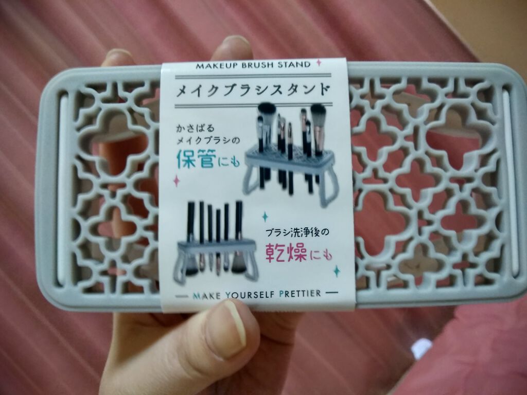 ♡ゆきち♡ on LIPS 「久々にセリア¥100均に行ってきたー(*´∀`)1枚目のブラシ..」(1枚目)