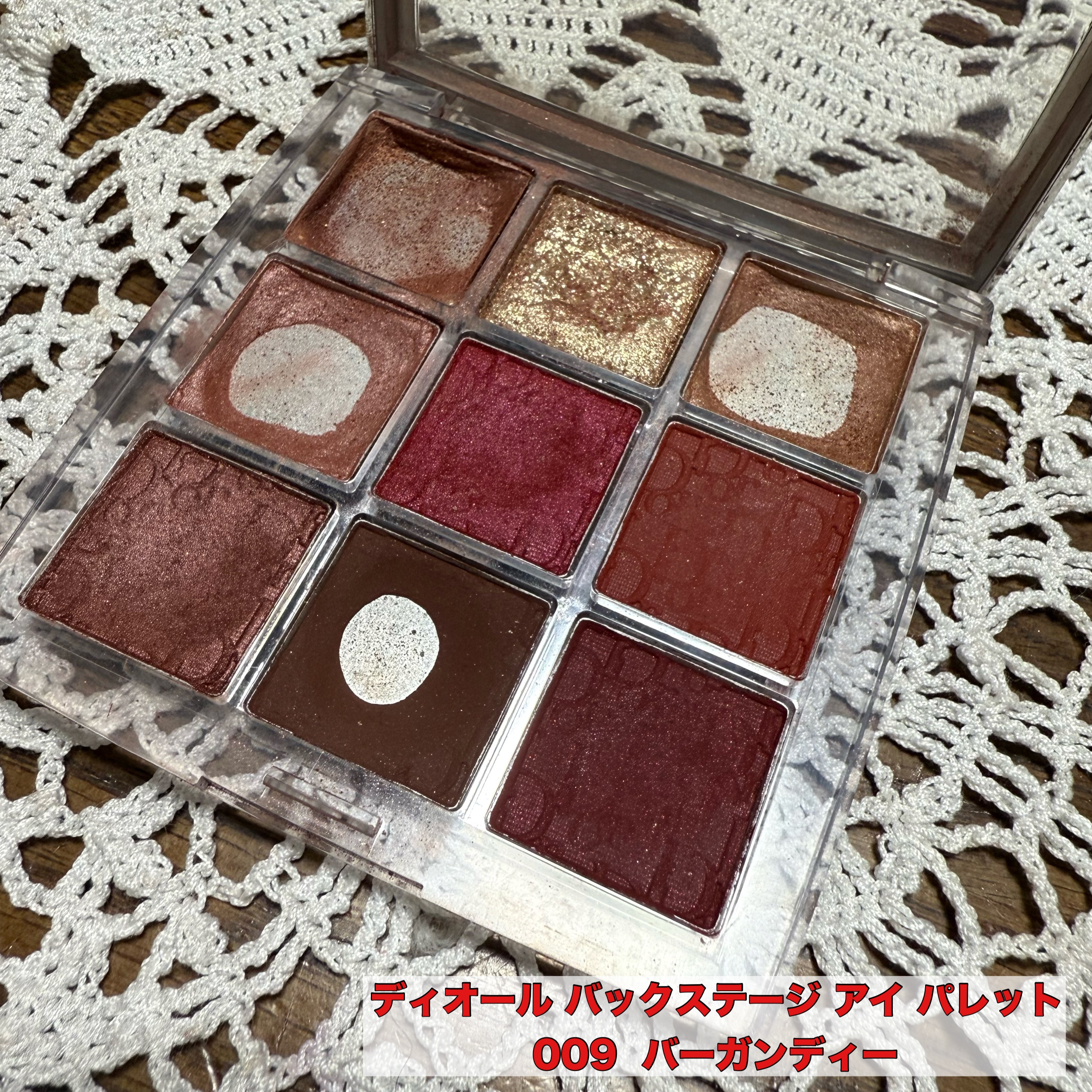 ディオール バックステージ アイ パレット 009 バーガンディー/Dior/アイシャドウパレットを使ったクチコミ（1枚目）