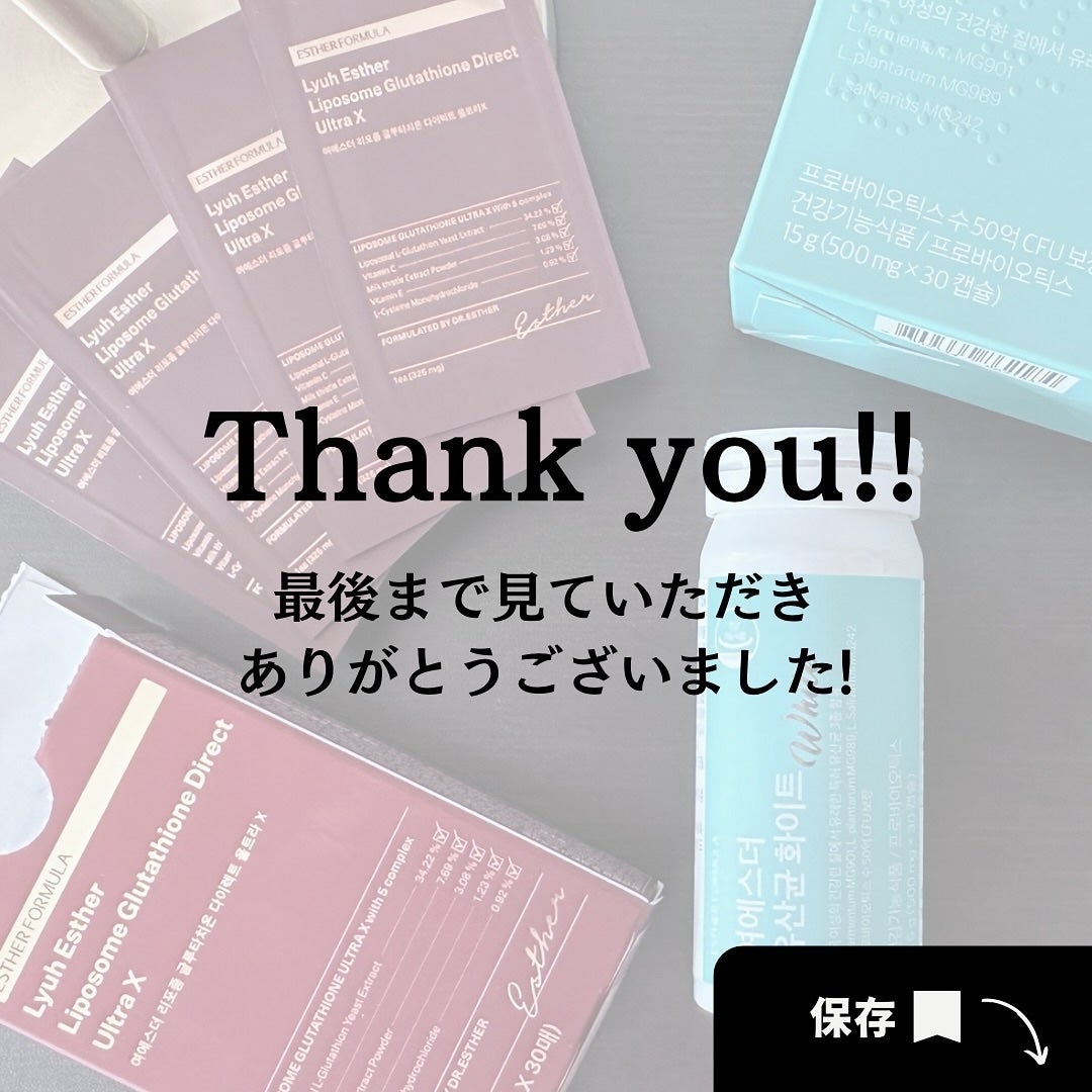 ヨエスター乳酸菌ホワイト/ESTHER FORMULA/健康サプリメントを使ったクチコミ(5枚目)