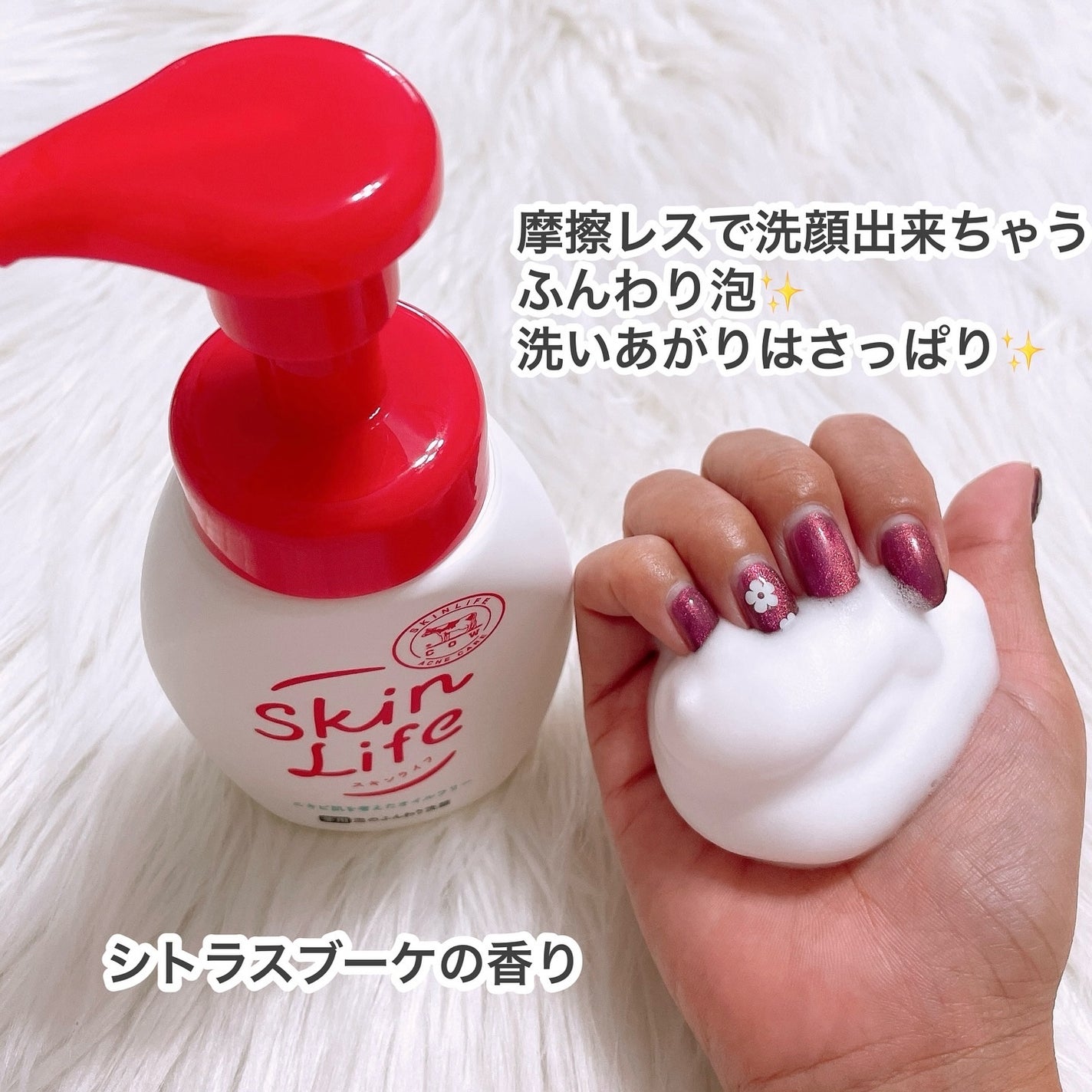 薬用化粧水/スキンライフ/化粧水を使ったクチコミ(3枚目)