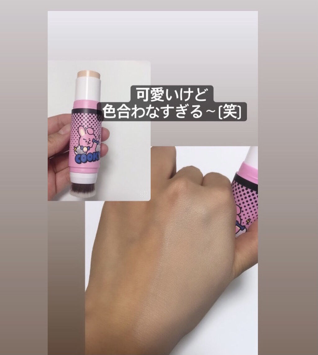 VT アートインスティックコンシーラー/VT/スティックコンシーラーを使ったクチコミ（3枚目）