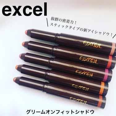 グリームオンフィットシャドウ/excel/ジェル・クリームアイシャドウを使ったクチコミ（1枚目）