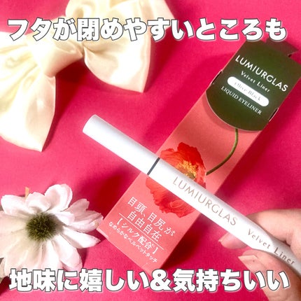 ãã«ãããã©ã€ããŒ/LUMIURGLAS/ãªãããã¢ã€ã©ã€ããŒã䜿ã£ãã¯ãã³ãïŒ5æç®ïŒ