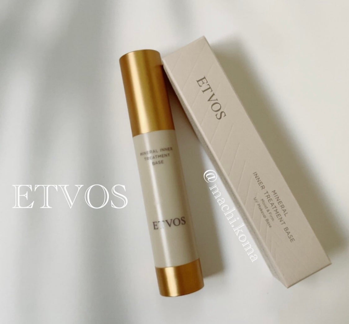 ミネラルインナートリートメントベース/エトヴォス/化粧下地を使ったクチコミ(1枚目)