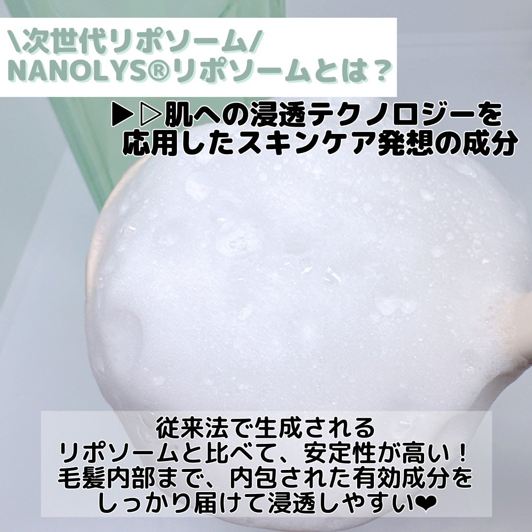 プルント コントロール美容液シャンプー/トリートメント/Purunt./市販シャンプーを使ったクチコミ(2枚目)