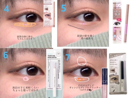 クリーミータッチライナー/キャンメイク/ジェルアイライナーを使ったクチコミ(4枚目)