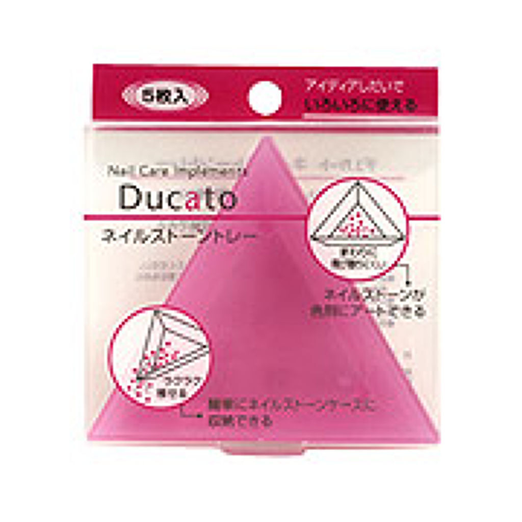 デュカート ネイルストーントレー