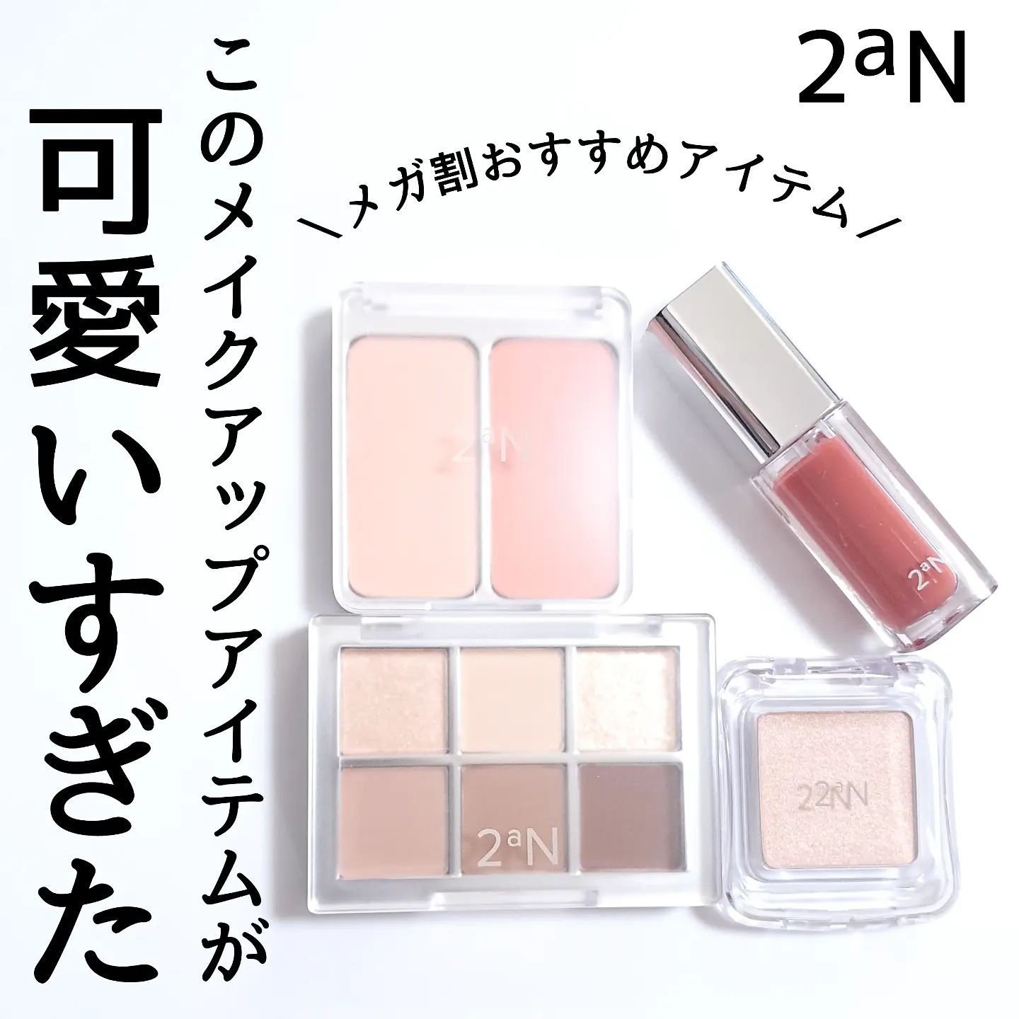 デューグローイーティント #06 デリッシュ /2aN/リップティントを使ったクチコミ（1枚目）