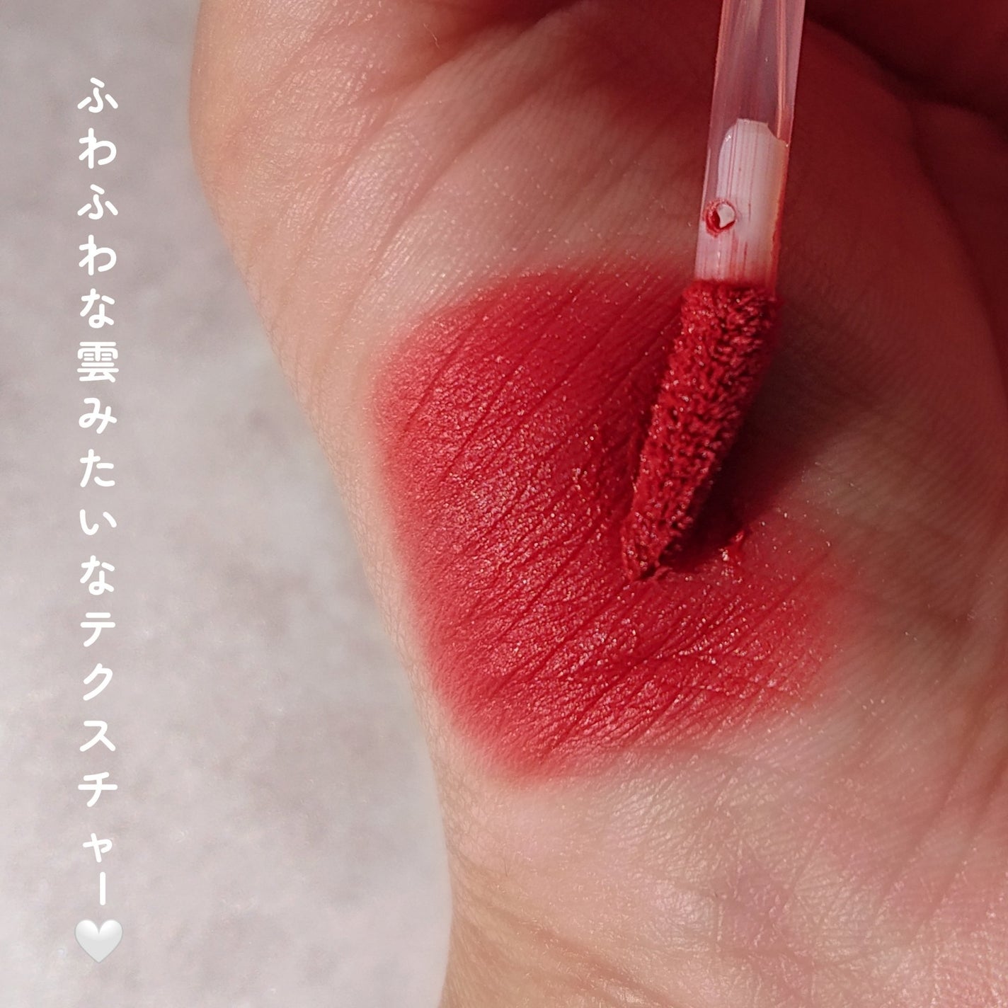 シアーベルベットベールティント /BANILA CO/リップティントを使ったクチコミ(5枚目)