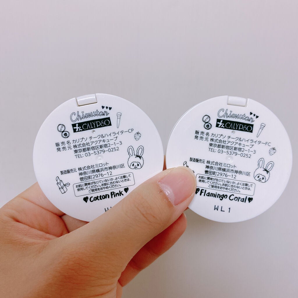 チムたん チーク&ハイライター/カリプソ/パウダーチークを使ったクチコミ(5枚目)