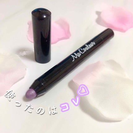 クレヨンアイシャドウ/マクレール/スティックアイシャドウを使ったクチコミ(2枚目)