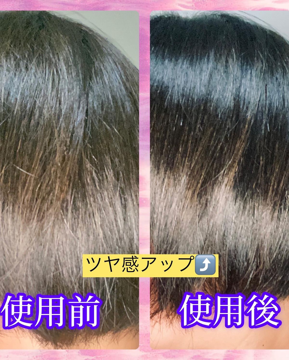 ボタニカルシャンプー/トリートメント(モイスト) /BOTANIST/シャンプー・コンディショナーを使ったクチコミ(7枚目)