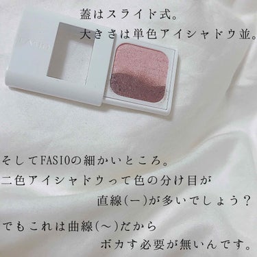 パーフェクトウィンク アイズ(なじみタイプ)/FASIO/パウダーアイシャドウを使ったクチコミ（2枚目）