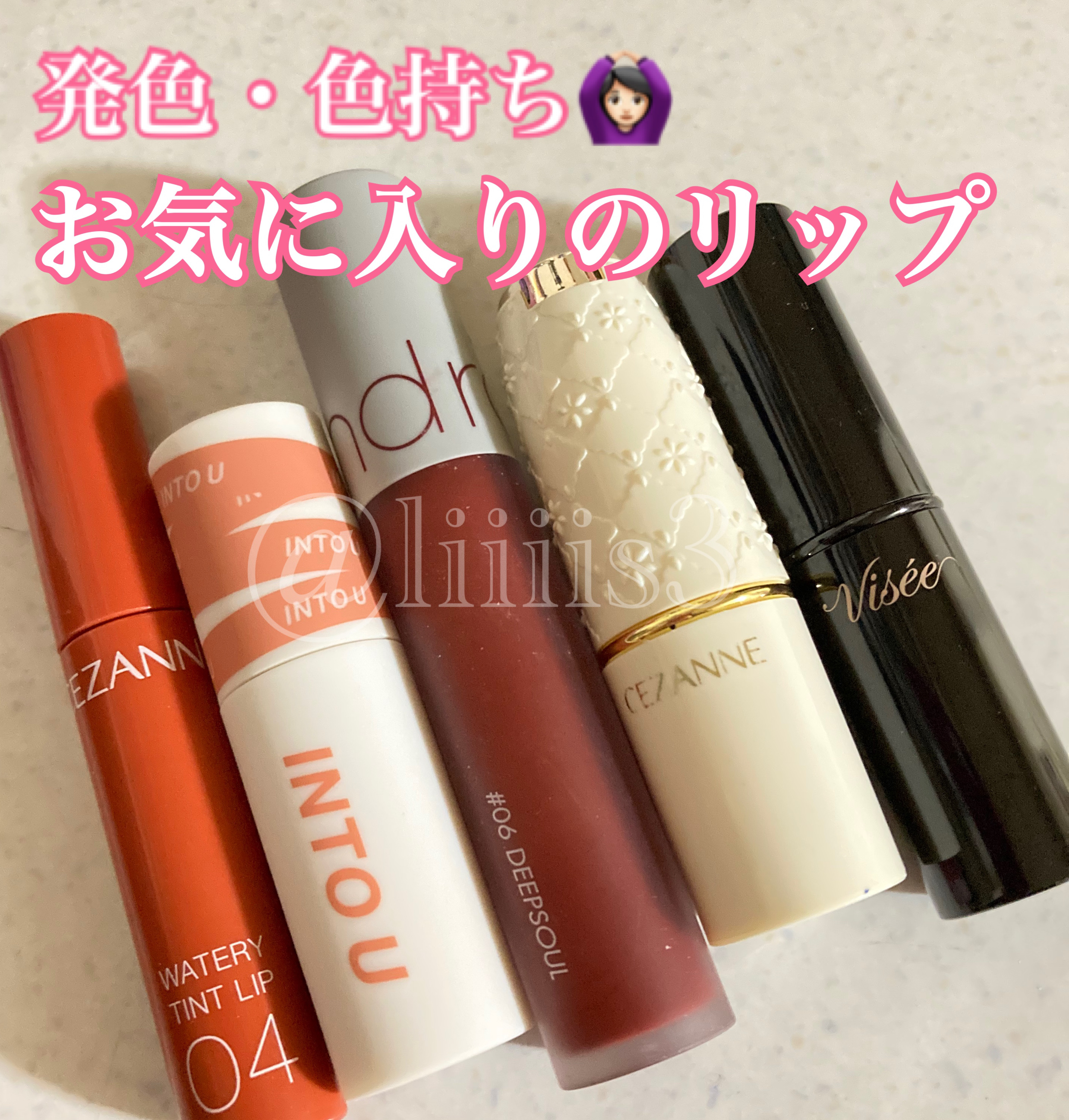 スーパーマットリップ＆チークマッド/INTO U/口紅を使ったクチコミ（1枚目）