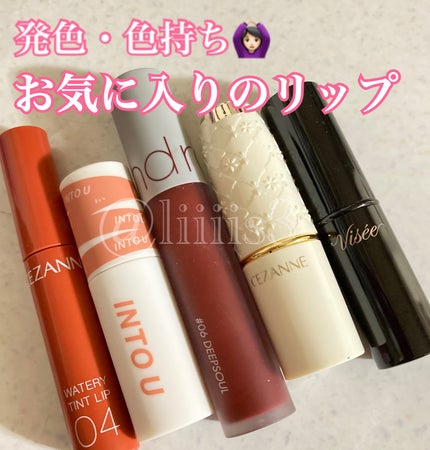 スーパーマットリップ&チークマッド/INTO U/口紅を使ったクチコミ(1枚目)