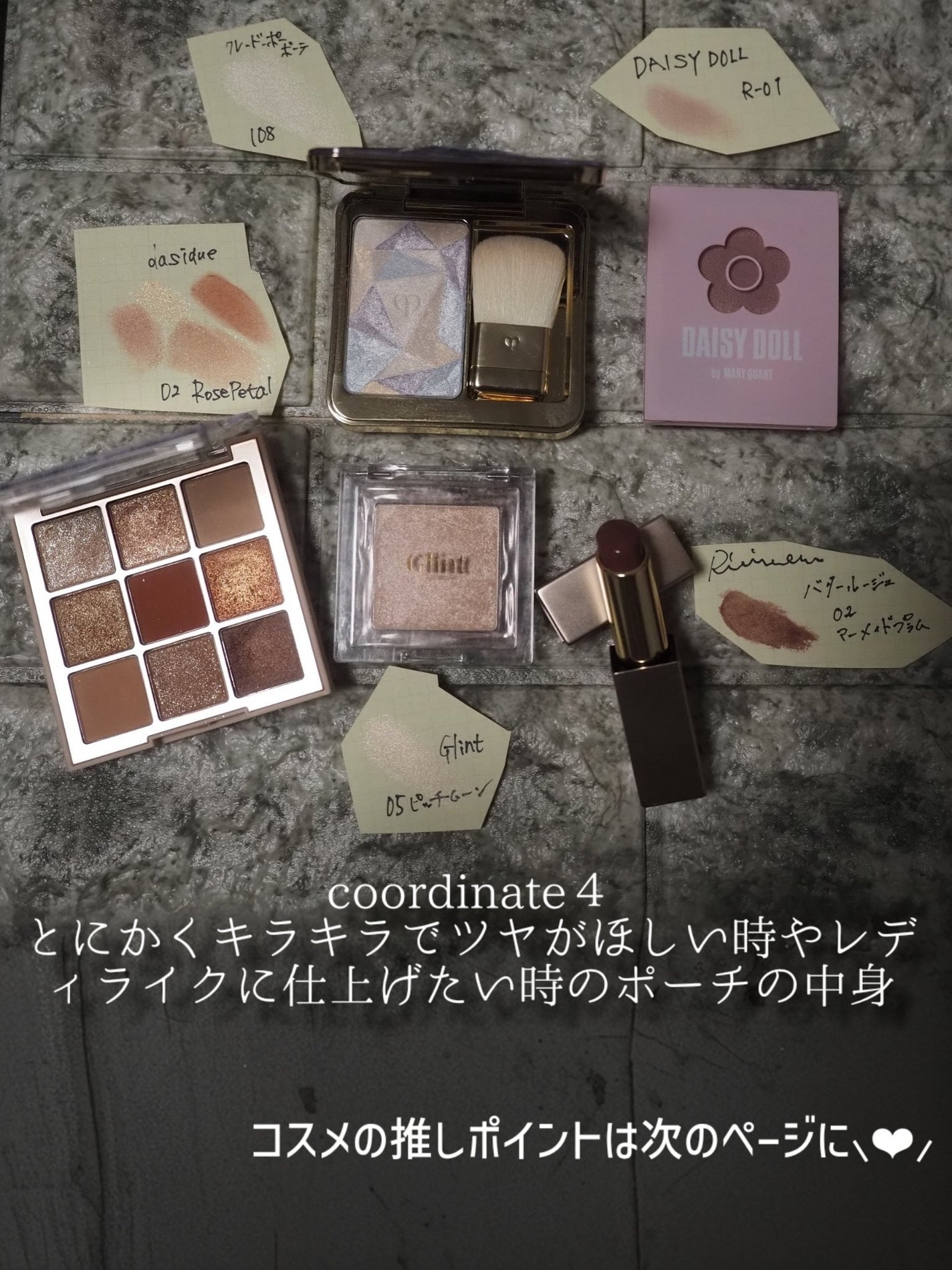 リュクスアイシャドウ/BOBBI BROWN/単色アイシャドウを使ったクチコミ(8枚目)