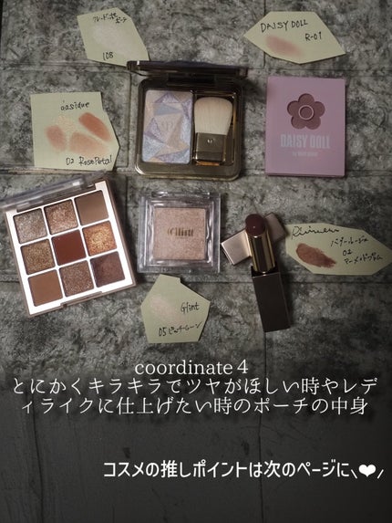 リュクスアイシャドウ/BOBBI BROWN/単色アイシャドウを使ったクチコミ(8枚目)