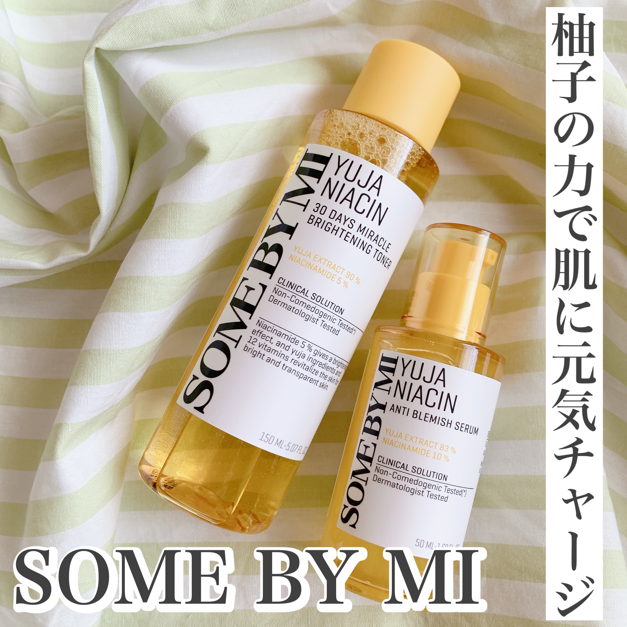 ユズナイアシン30 デイズ ミラクルブライトニング トナー ユズナイアシン30 デイズ ミラクルブライトニング トナー/SOME BY MI/化粧水を使ったクチコミ（1枚目）