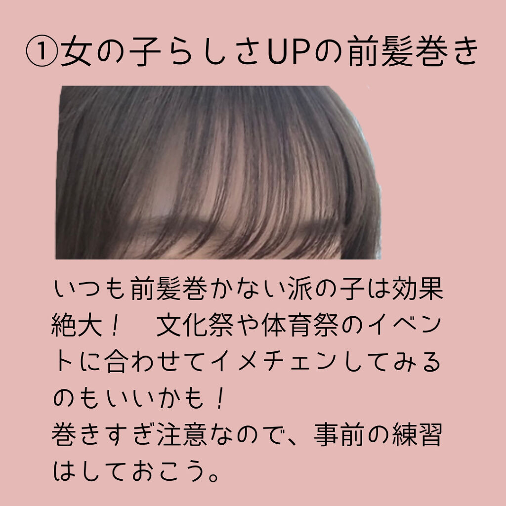 クリームチーク/キャンメイク/ジェル・クリームチークを使ったクチコミ（2枚目）