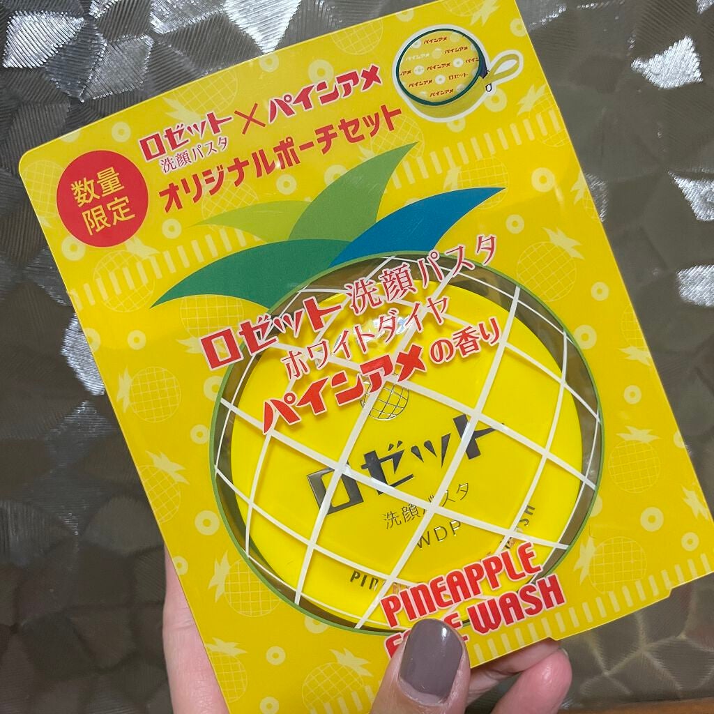 あさ on LIPS 「パイナップルの洗顔料…!!なんだこれ!?!?!?ロゼット×パイ..」(2枚目)