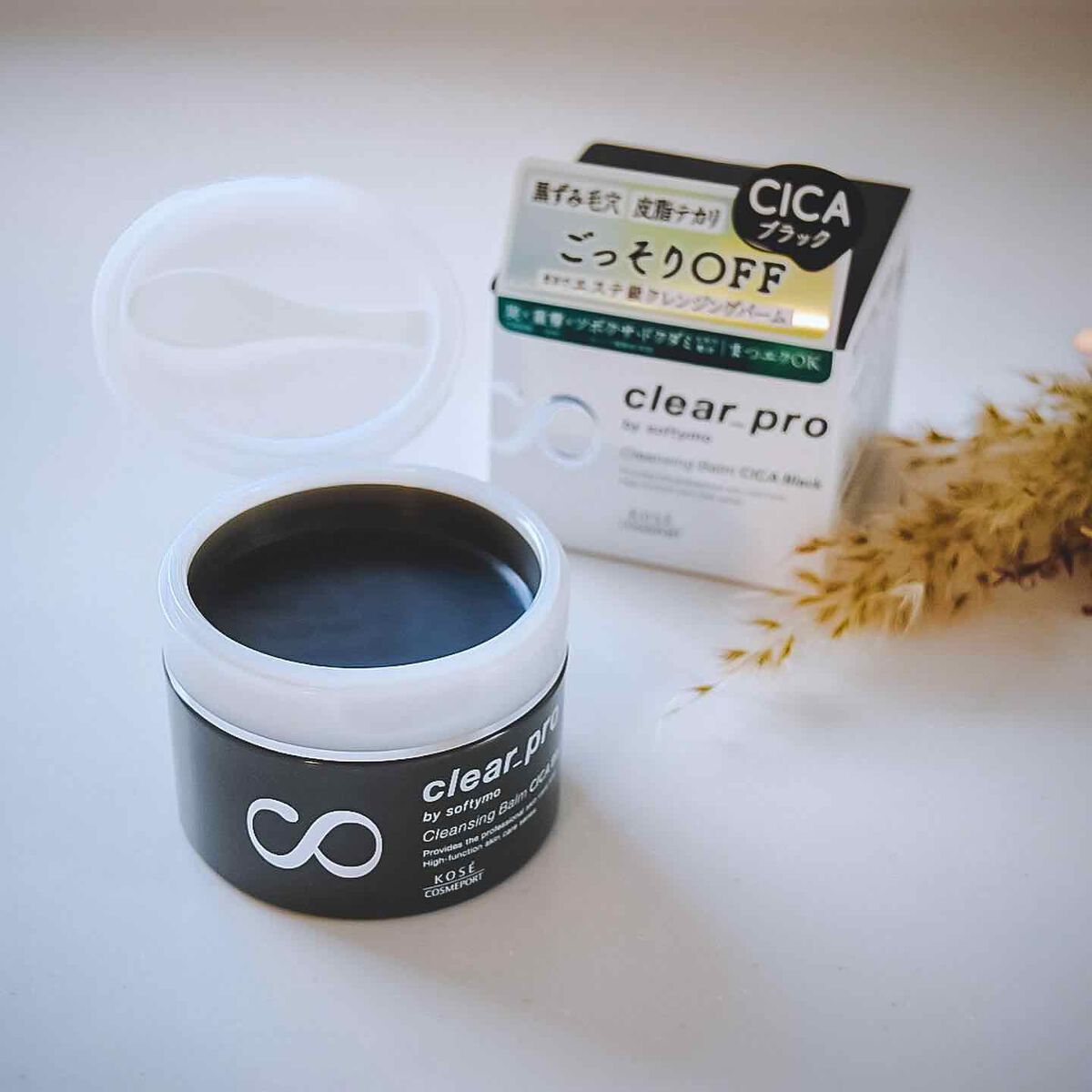 ソフティモ クリアプロ クレンジングバーム CICA ブラック/ソフティモ/クレンジングバームを使ったクチコミ(1枚目)