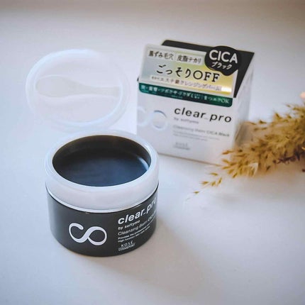 ソフティモ クリアプロ クレンジングバーム CICA ブラック/ソフティモ/クレンジングバームを使ったクチコミ(1枚目)