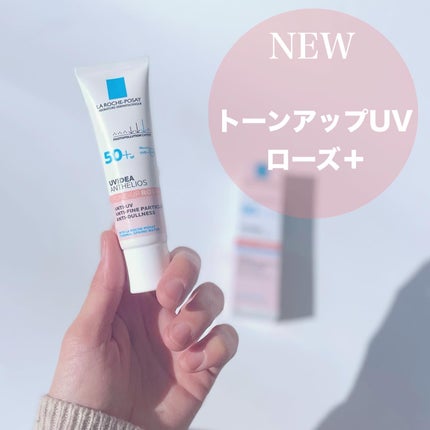 UVイデア XL プロテクショントーンアップ ローズ+/ラ ロッシュ ポゼ/日焼け止め・UVケアを使ったクチコミ(1枚目)