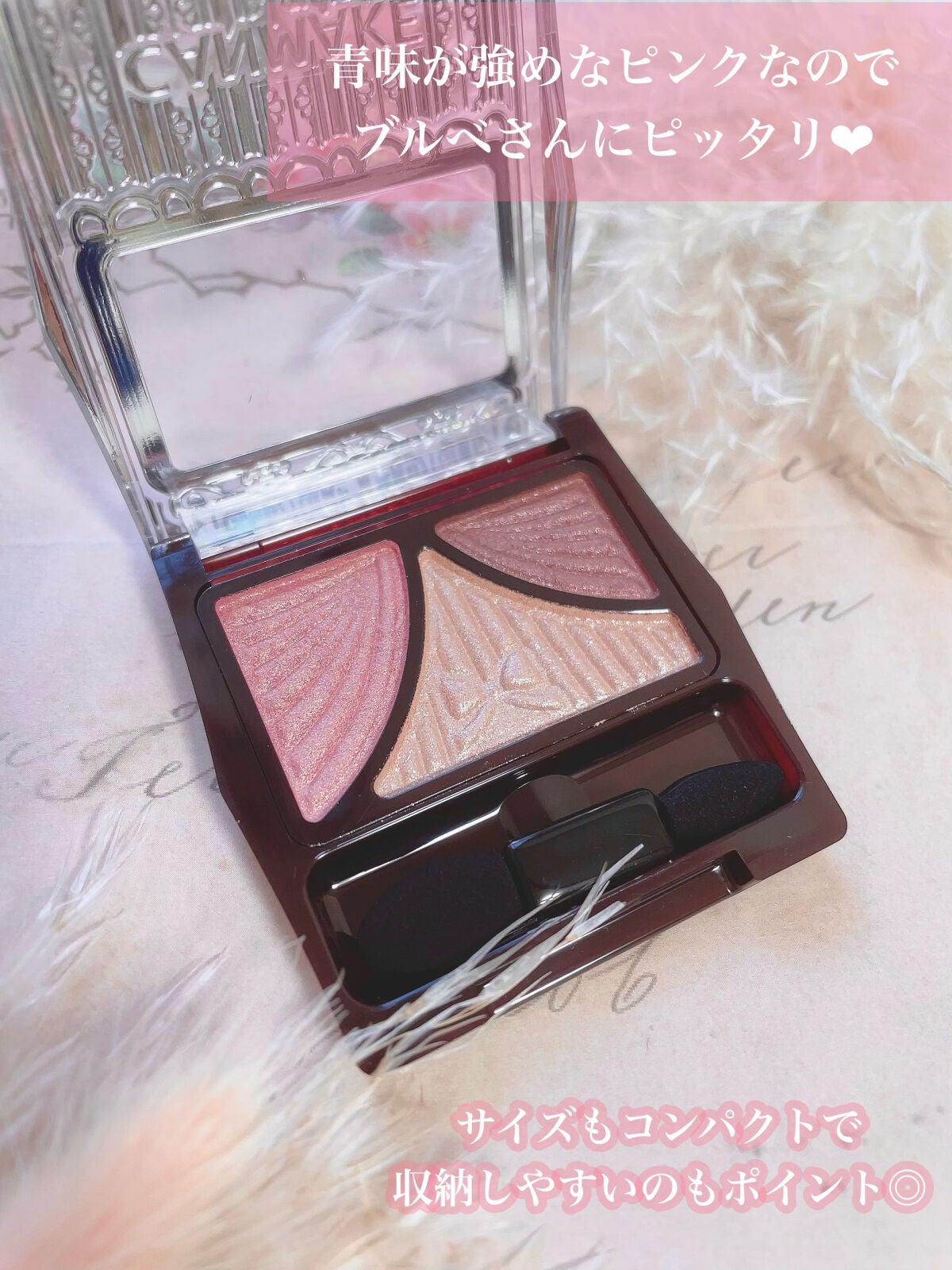 ごんす@YouTube始めました on LIPS 「《キャンメイク ブルベさんにオススメ❤︎》ジューシーピュアアイ..」(2枚目)