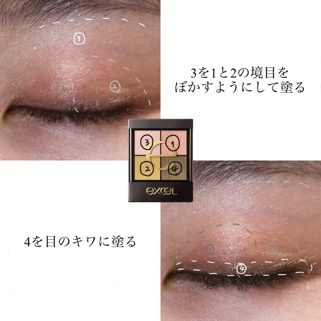 リアルクローズシャドウ/excel/アイシャドウパレットを使ったクチコミ（3枚目）