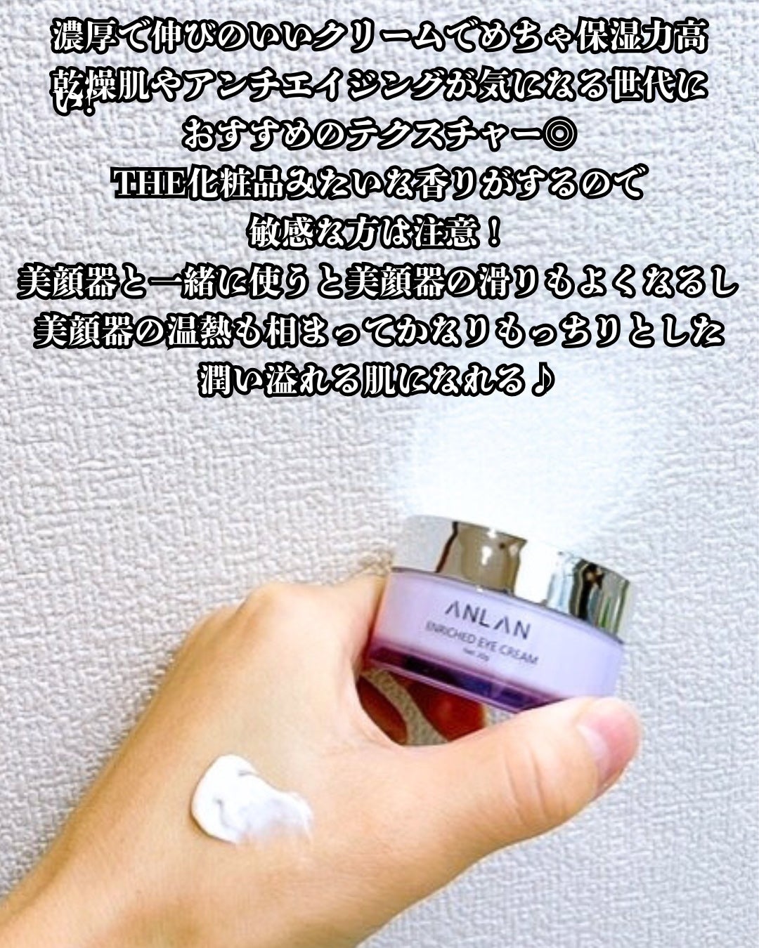 目元美顔器/ANLAN/美顔器・マッサージを使ったクチコミ(7枚目)