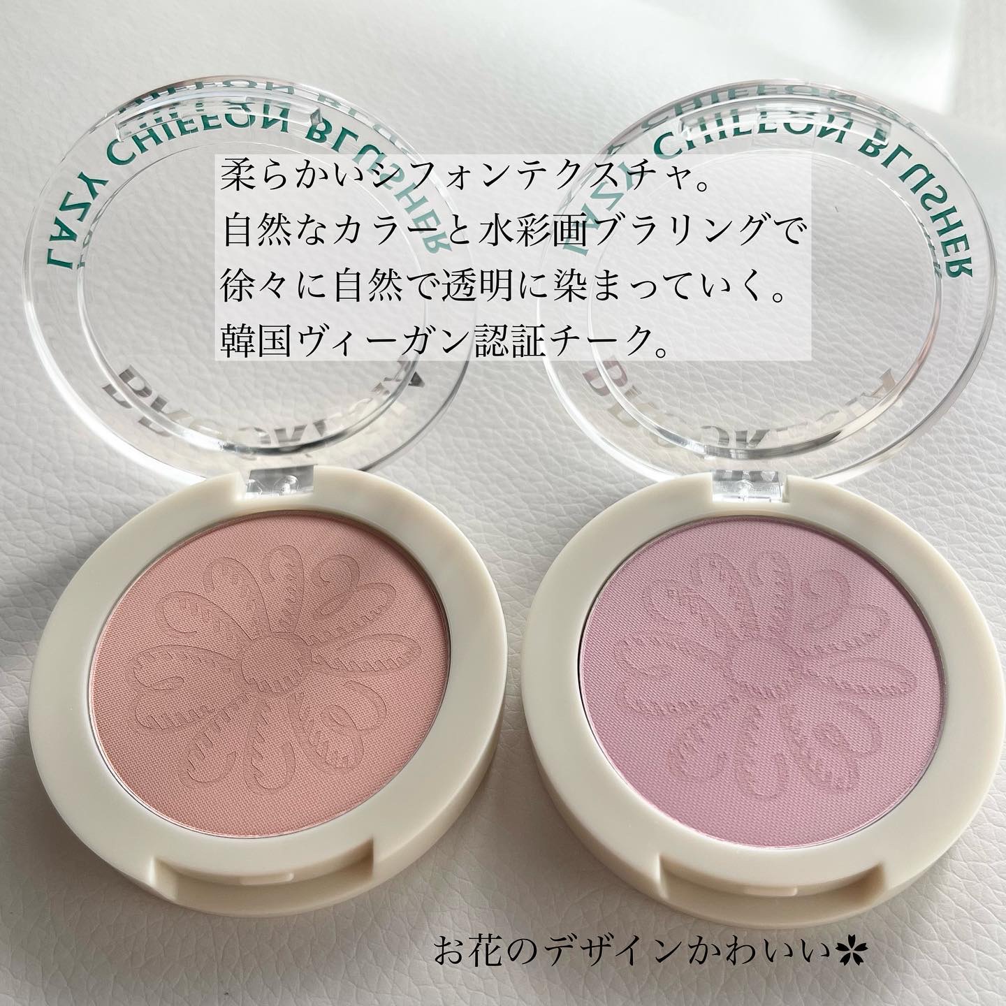 レイジー シフォン チーク/BROOKESIA/パウダーチークを使ったクチコミ（2枚目）