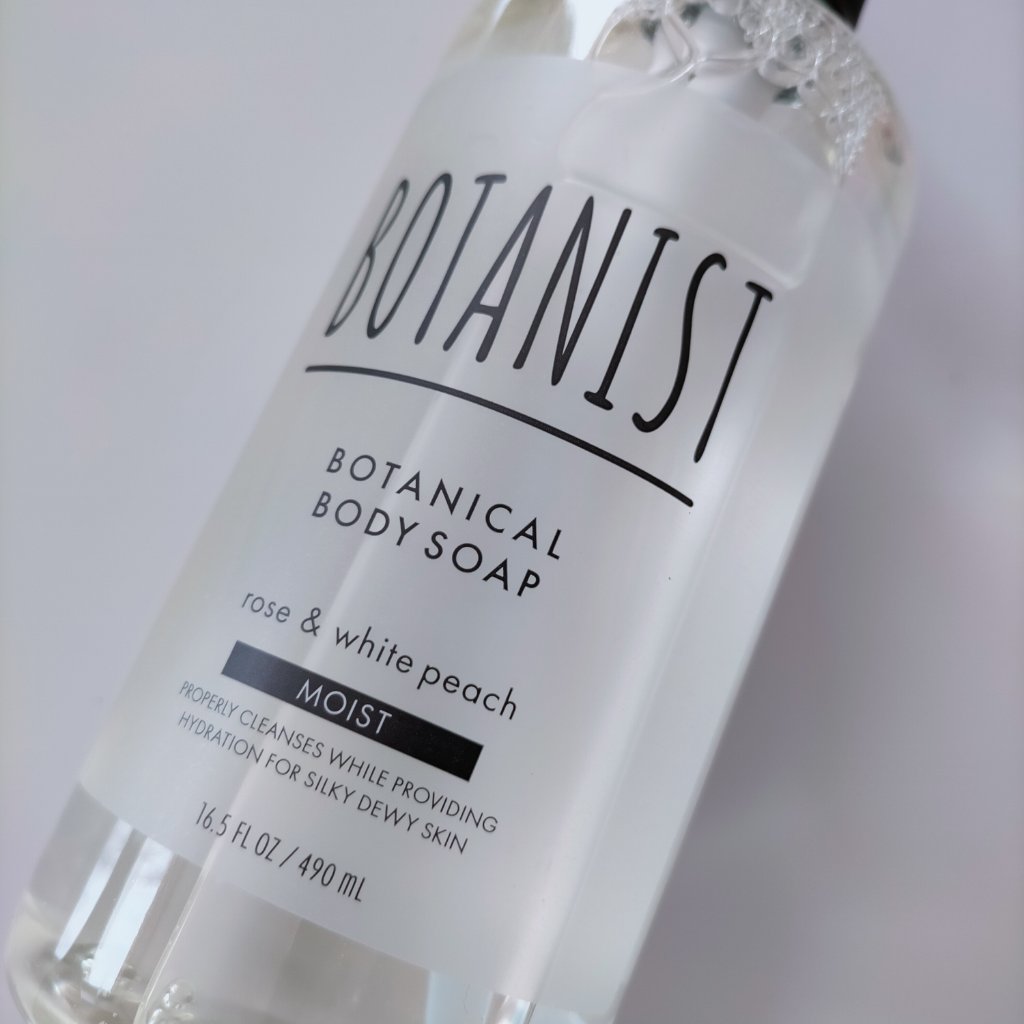 ボタニカルボディーソープ（モイスト）/BOTANIST/ボディソープを使ったクチコミ（3枚目）