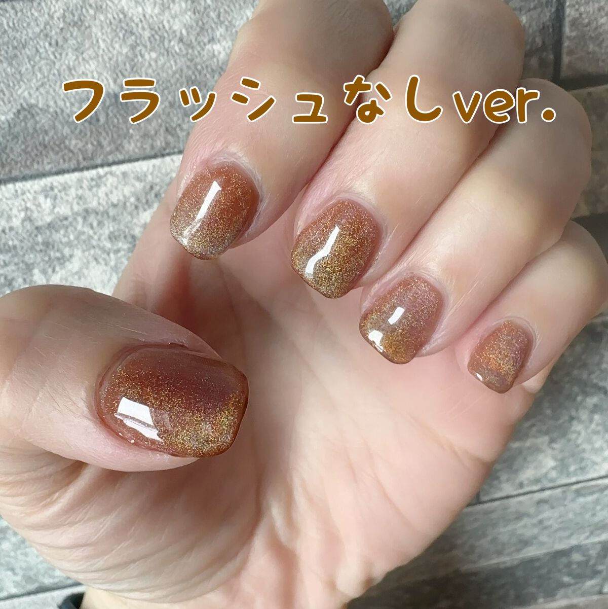 スペシャルトップジェル/HOMEI/ジェルネイルを使ったクチコミ（2枚目）