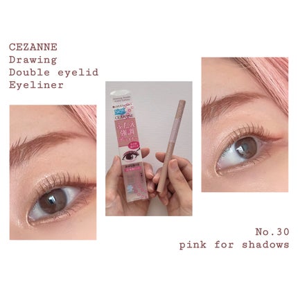 描くふたえアイライナー/CEZANNE/リキッドアイライナーを使ったクチコミ(1枚目)