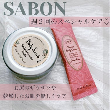 リペアボディクリーム/SABON/ボディクリームを使ったクチコミ（1枚目）