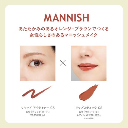 リップスティック CS/PAUL & JOE BEAUTE/口紅を使ったクチコミ(4枚目)